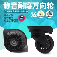 - Samsonite/Samsonite 75R Trolley Suitcase Luggage Wheel Accessories Universal Wheel Hongsheng A90 U