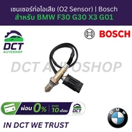 Exhaust Sensor (O2 Sensor) Bosch For BMW F30 G30 X3 G01 | OE: 11788631047