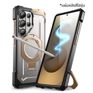 (ส่งจากไทย) เคส SUPCASE Unicorn Beetle Grip สำหรับ Gaalxy S26 Ultra / S26 / S25 Ultra / S25