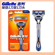 Hidden Razor to 5 Sharp Razor Blade Holder Five-Layer 5 Hidden Sharp Blade Holder Sharp Manual Smoot