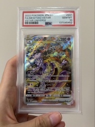 2022 [221/172 SAR] Pokemon Mewtwo 超夢夢 vstar psa 10