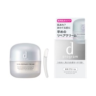 資生堂d program 肌膚修復霜 45g