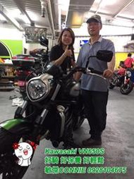 *敏傑Connie*~賀交車！Kawasaki VN650S 最靈活的美式車 聯絡CONNIE 0928104675