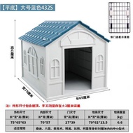 HY/🥭Small Pet Dog House Outdoor Rainproof Dog Crate Large Dog Kennel Four Seasons Universal Pet Cage Outdoor Dog House D