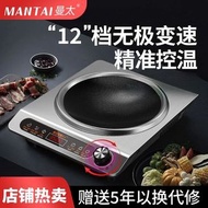 Concave induction cooker household 3500w stove multi-functional integrated pot waterproof high-power