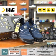 SAFETY JOGER - YUKON S1P รองเท้าเซฟตี้ รุ่นหัวเหล็ก กันทะลุ ระบายอากาศดี ESD นิรภัย