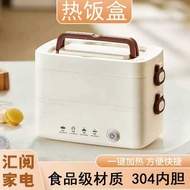 Stainless Portable Steel Electric Heating Lunch Box Electric Lunch Box Bento Box Insulated Lunch Box