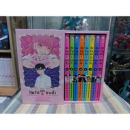 Manga Win Love A Different Pair Volumes 1-8 Complete + BOX