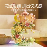 lego flower lego brick Building Blocks Rose Music Box Preserved Flowers Children's Toys Fun New Styl