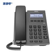 IP Phone Practical IP/SIP/VOIP Network Phone