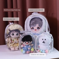 10cm15cm20cm Cotton Doll Walking Baby Bag Out Transparent Bag Doll Plush Doll Display Storage Bag