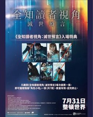 全知讀者視角 小卡