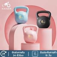 Kettlebell Soft Stand 4kg/6kg/8kg Pvc Material Weightlifting Pendulum