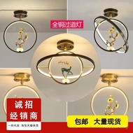 Aisle Chinese Style Living Room Creative Whole Deer Household Decoration Copper New Aisle Ceiling Li