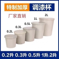 With Cup Paint Cup Paint Adjustment Lid Color Adjustment Cup Model Adjustment Cup Disposable Car Pai