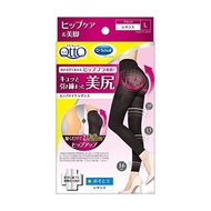 Dr. Scholl Dr.Scholl() Medi Qtto Hip Makeup Leggings for Outside Use, Black, Size L