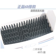 6D Hair Extension Buckle Genuine 6D Buckle 6D Hair Extension Dedicated Buckle