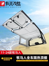 Wrangler Heat Insulation Roof Suitable for 11-24 Models JEEP Wrangler jl Modified Parts Gladiator jt