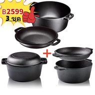 2 In 1 Cast Iron Pot 26cm/5L Double Dutch Oven Set and Domed  Skillet Lid Cast Iron Pot with Frying Pan