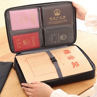 Certificate bag Household certificate bag household registration file box multi-purpose storage box