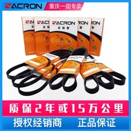 Anglo Belt 5PK1160 1165 1174 1185 1190 1193 1195 1200 1210