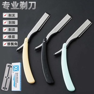Hairdressing Razor Haircut Razor Old-fashioned Razor Razor Razor Razor Manual Razor Blade Razor