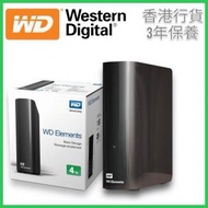 4TB 3.5"(USB3.0) HDD(黑色)ELEMENT 外置硬碟 - WDBWLG0040HBK