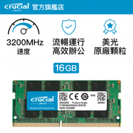 DDR4-3200 SODIMM 16GB 原生3200顆粒 (CT16G4SFRA32A) 649528903600