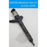 Mitsu Triton Pajero Sport Injector 2500 VG Turbo Variable Engine With 1 Car