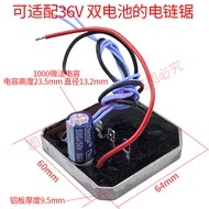 B. b. 53cm 36v42v Dual Electric Saw High Power Control Board Diesel Handheld Lithium Battery Chain S