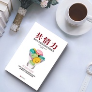 正版书籍共情心理学共情力同理心逻辑思维推荐高情商Genuine books empathy psychology empathy empathy empathy empathy empathy2026