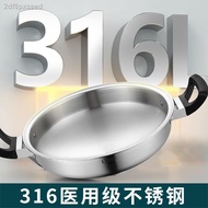 ✑Germany 316 Amway Queen pot with the same 304 stainless steel wok no oil smoke no water hot pot ind