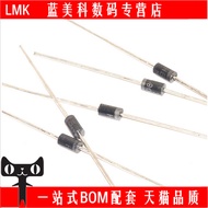RL207 LCD Power Board Rectifier Diode 2A 1,000V Brand New Original 500pcs/Box = 20 Yuan