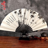 Silk Art Hall Men's Folding Fan Chinese Fan Carved Silk Large Silk Fan Classical Fan Ancient Style F