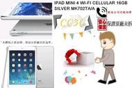 =!CC3C!=首選APPLE-MK702TA/A-IPAD MINI 4 WI-FI CELLULAR 16GB銀色