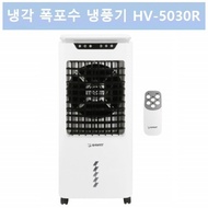 Evaporative air cooler, air cooler, kitchen air conditioner, portable air conditioner, home and commercial air cooler