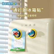 Refrigerator Magnet Blue Fat Doraemon Doraemon Doraemon Pass Ring PP Refrigerator Sticker Cartoon Cu