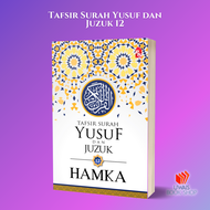 Tafsir Al-Azhar: Tafsir Surah Yusuf dan Juzuk 12 - HAMKA