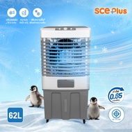 SCE Plus Air Cooling Fan พัดลมไอเย็น 62 ลิตร รุ่น M-X2 - รับประกัน 2 ปี