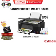 [ผ่อน 0% 3 ด.]CANON PRINTER INKJET G3730/ประกัน 2 Years