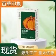 Pumpkin Tea Luzhou Health Tea Substitute Tea Tea Bag Flower Tea Triangle Bag Combination Tea Bag Mak