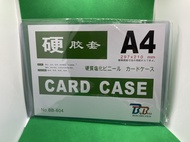 ซองพลาสติกแข็ง ขนาด A4 (card case )