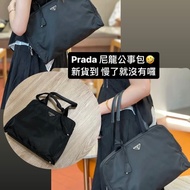 瑞奇二手精品 prada 公事包 尼龍 公文包 美品 可裝釦 側背 美品