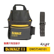 DEWALT United States|DWST540101|Soft Shell Series Two-Port Belt Tool Bag Set 12 Bags With Electrician Water Electricity [Weiwei Hardware]