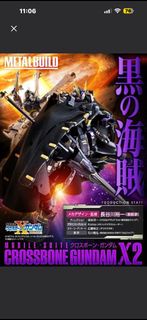 Metal build 海盜高達 有2隻全新未開啡盒 可直接放或換Eva metal build 加錢