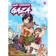 Adik-beradik Gaza: Si Kecil Hebron Seorang Hero?