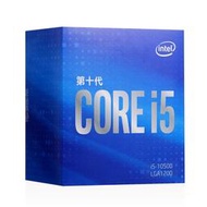 全場超低價Intel/英特爾 i5 10500 i5 10500 6核12線程 盒裝CPU處理器詢價