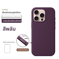 Ambrosi | เคสปุ่มยืดหยุ่น iPhone 16 Pro Max 17 Pro บางปกคลุมทั้งหมด กันกระแทก