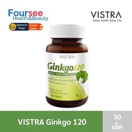 Vistra Ginkgo 120 mg. ขนาด 30 เม็ด สารสกัดจากใบแปะก๊วย กิงโกะ เพิ่มสมาธิ เพิ่มความจำ