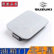 √☧☨￥.Changhe Suzuki Beidouxing Fuel Tank Door Fuel Tank Cover Fuel Tank Cover Fuel Tank Cover Adefrg
